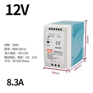 สวิทซ์แหล่งจ่ายไฟแบบรางสวิทซ์24V12V DC แบบราง MDR DR EDR NDR-75/W Mingwei