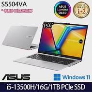 【硬碟升級】ASUS 華碩 S5504VA-0152S13500H 15吋/i5-13500H/16G/1TB SSD//Win11/ 效能筆電