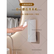 Automatic Foam Hand Sanitizer Sensor Wall-Mounted Hand Sanitizer Induction Dishwashing Liquid Soap D
