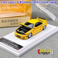 - FH 1: 64 Nissan Nissan Nismo GTR R33 400R Skyline Skyline Car Model