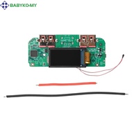 <BABYKO> USB 22.5W Fast Charging Step-down Converter Power Bank Module Motherboard