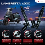โช๊ค Profender รุ่น X series สีแดง กับ สีดำ Lambretta X300