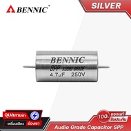 Bennic 1.0-15uF 250V SPP คาปาซิเตอร์ เครื่องเสียง ซีคล่อม ลำโพง ดอก เสียงแหลม Audio Grade Capacitor