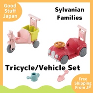 [ Direct from Japan ]  EPOCH Sylvanian Families Furniture tricycle-car vehicle Set (No dolls)