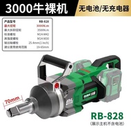 Ruiba Rb828l Electric Wrench Large Torque Auto Repair Lithium Battery Wind Gun 3000 Cattle Tower Cra