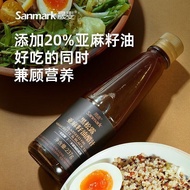 Ready Stock spot Organic flaxseed oil flaxseed oil flaxseed oil Vinegar Juice flaxseed Black Truffle