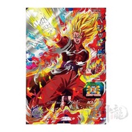 神龍精品 PUMST01-041 達洛特：超宇宙 隱藏 4星 SEC Super Dragon Ball Hero SDBH 七龍珠英雄 港版 龍珠卡咭 街機 盒出 目測美品 數量有限 可面交 可平郵