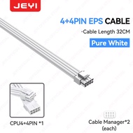 JEYI | JEYI PSU Extension Cable Solid Color Cable Kit 24Pin ATX 8Pin EPS 6+2Pin 4+4Pin PCIe 18AWG Wi