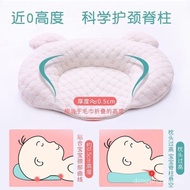 WJboxbabyBaby Colored Cotton Pillow0-1Baby Pillow-Year-Old Newborn Latex Correcting Deformational Head BreathableUType P