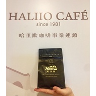 Haliio Cafe Panama Geisha Coffee