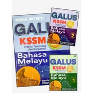 MODUL AKTIVITI GALUS BAHASA MELAYU TINGKATAN 1 2 3
