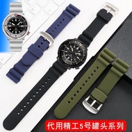 2024 High quality♘♞❇ 蔡-电子1 Rubber silicone watch strap substitute Seiko SNE545P1 white can solar No. 5 water ghost waterproof watch chain 22
