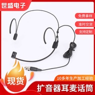 Headset Wired Microphone Microphone Guide Amplifier Headset Threaded Conference Lecture Teaching Amp