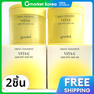 GOODAL | แผ่นโทนเนอร์ Green Tangerine Vita C 70 แผ่น x2 (1+1)