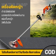 เครื่องตัดหญ้าไฟฟ้า เครื่อง48V+แบตเตอรี่ลิเธียม(48V10ah) แบบชาร์จแบตได้ แบตเตอรี่ลิเธียม เครื่องเล็ม