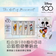 MAD BEAUTY迪士尼100週年系列水潤護唇膏禮盒