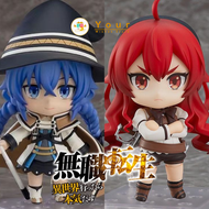 GSC 1567 1749 Nendoroid Roxy Migurdia Eris Boreas Greyrat Mushoku Tensei: Jobless Reincarnation I Wi