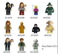 lego minifigures harry potter (4840, 76389) 系列人仔 $100起