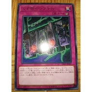 Scrap-Iron Signal ( DP23 ~ R )