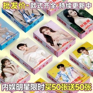 Celebrity Ju Jingyi Zhao Lusi Bai Lu Yang Ying Fan Chengcheng Yu Shuxin Photocard Cheer lomo Card Ge