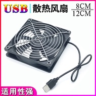USB Interface Chassis Fan Multi-Purpose