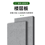 Silicon Calcium Board Floor Fiber Cement Board Loft Bearing Board Floor Board Calcium Silicate Board