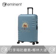 [eminent] Luggage Dust Cover-Coconut Forest Avenue