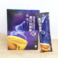 Chang Jiang White Coffee 3 in 1 (10 Sachets x 40gm) 怡保长江白咖啡 Chang Jiang Kopi Putih HALAL