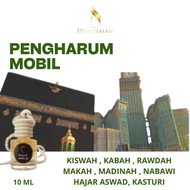 HANGING CAR PERFUME FRAGRANCE KISWAH / HAJAR ASWAD / MAKAH / MADINAH / RAWDAH