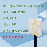 902-928MHz 9dBi Ultra-high Frequency Circular Polarization RFID Flat Panel Antenna Directional Anten