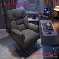 Backrest Chair Sofa Chair Game Computer Seat Engineering Bedroom Lazy Leisure Chair Household Comput