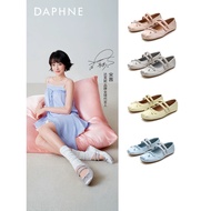 Song Qian Daphne Cloud Soft Mary Janes - Summer Pink Soft Sole Women's Ballet Shoe