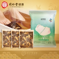 北京同仁堂 造养青年 12味草本足浴包900g（30gx30) 泡脚包 艾叶草本足浴包