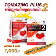 [New Lot Exp.2028] Tomazing plus 2 Cc. CCI Two Prostate Enlargement Lycopene Tomato By Gorgeous789