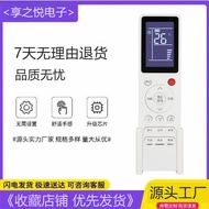 Applicable for January Hitachi Central Air Conditioner Ducted Multi-Split Unit PC-LH8Q Remote contro