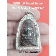 泰国佛牌 龙婆托 LP Thuad Statue (With Thai Silver casing) 高僧 Achan Nong 庙 Wat Si Maha Pho 佛历 BE2540