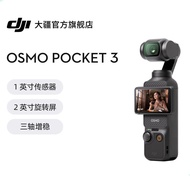 Pocket HD Sports pocket Camera Camera 3 DJI Handheld PTZ vlog Camera DJI Camera