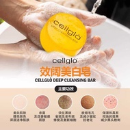 CelestialCenter Cellglo 7宝  Cellglo防晒  Cellglo Creme 21  Cellglo水晶眼  Cellglo美白皂  Cellglo白宝龙  Cellglo