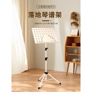 Music Stand Portable Foldable Music Stand Guitar Stand Drum Guzheng Violin Song Table Household Musi