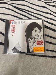 張瓊瑤 糖罐子 全新未拆 CD 二手唱片