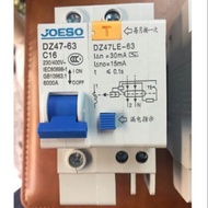 C16 single-phase anti-shock circuit breaker