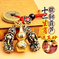新款Brass Hollow Gourd Keychain with Cinnabar a Pair of Chopsticks Pendant Twelve Zodiac Five Emperors Copper Coin Key Cha