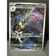 【PTCG】TEAM ROCKET'S WEEZING【JAPAN VERSION】ART RARE【105/98】GLORY OF TEAM ROCKET