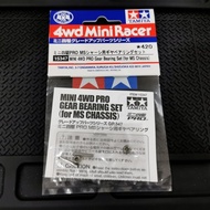 Tamiya 15347 Mini 4WD Gear Bearing Set (MA/MS)