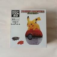 現貨 Pokemon Pocket Monster 精靈 寶可夢 比卡超 皮卡丘 與 精靈球 Pikachu and Monster Ball 全新 日本 正版 Beverly 3D 立體 砌圖 Ji