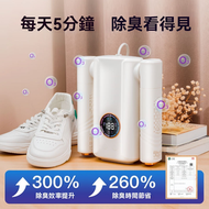 烘鞋器定時速乾紫外線殺菌烘鞋機便攜伸縮除臭除濕防黴乾鞋機