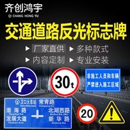 Road Traffic Sign Safety Sign Warning Sign Warning Sticker Road Reflective Film Sign