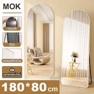 MOK กระจกเต็มตัว 150-185ซม. มีทั้งหมด 4 สี ให้เลือก