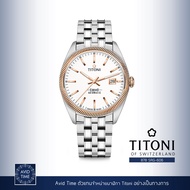 นาฬิกา Titoni Cosmo 41mm White Rose Gold Index Dial Stainless Bracelet (878 SRG-606) Avid Time ของแท