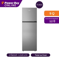 ตู้เย็นHisense ตู้เย็น 2 ประตู (9 คิว, สี Silver) รุ่น RT308N4TGN As the Picture One